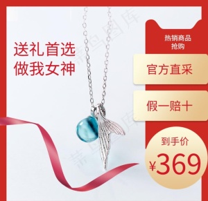 钻石吊坠 女神吊坠图片