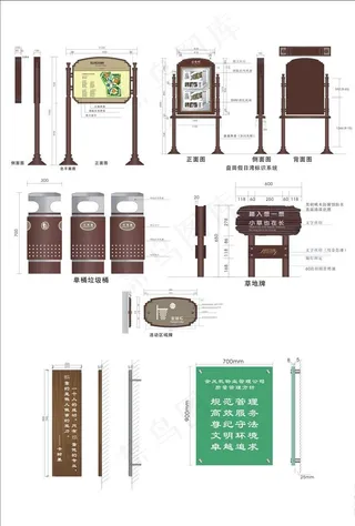 小区物业标识图片