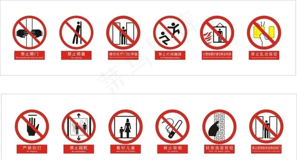 电梯标识图片