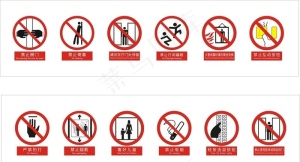 电梯标识图片