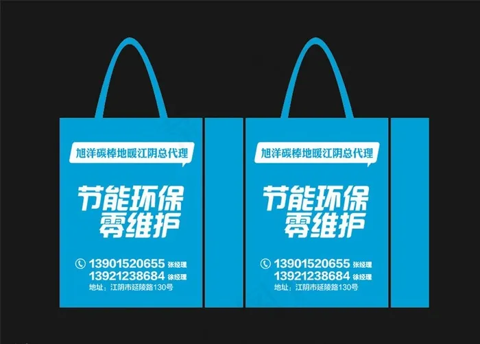 无纺布袋图片cdr矢量模版下载