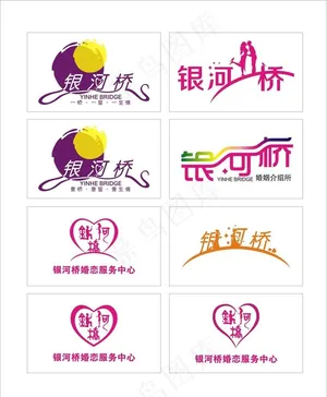 银河桥婚庆LOGO图片