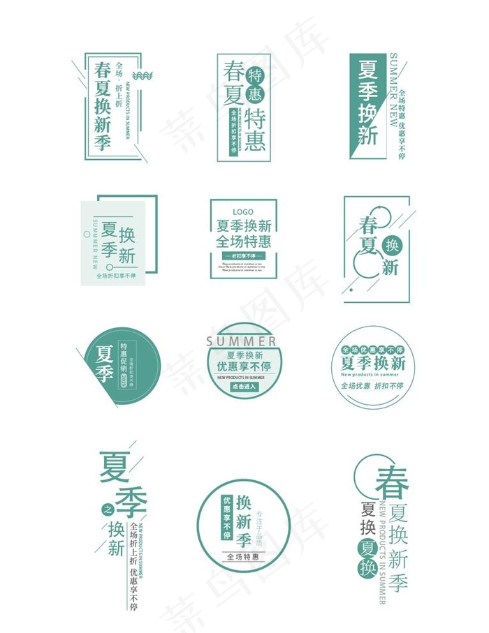 文字排版设计图片