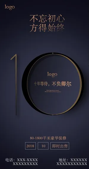房地产图片 房地产图片