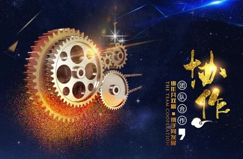 齿轮图片 齿轮图片