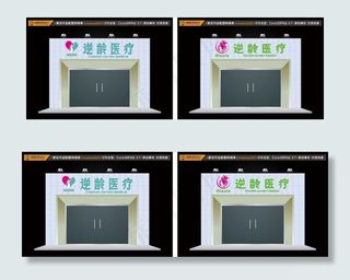 美容院 招牌图片