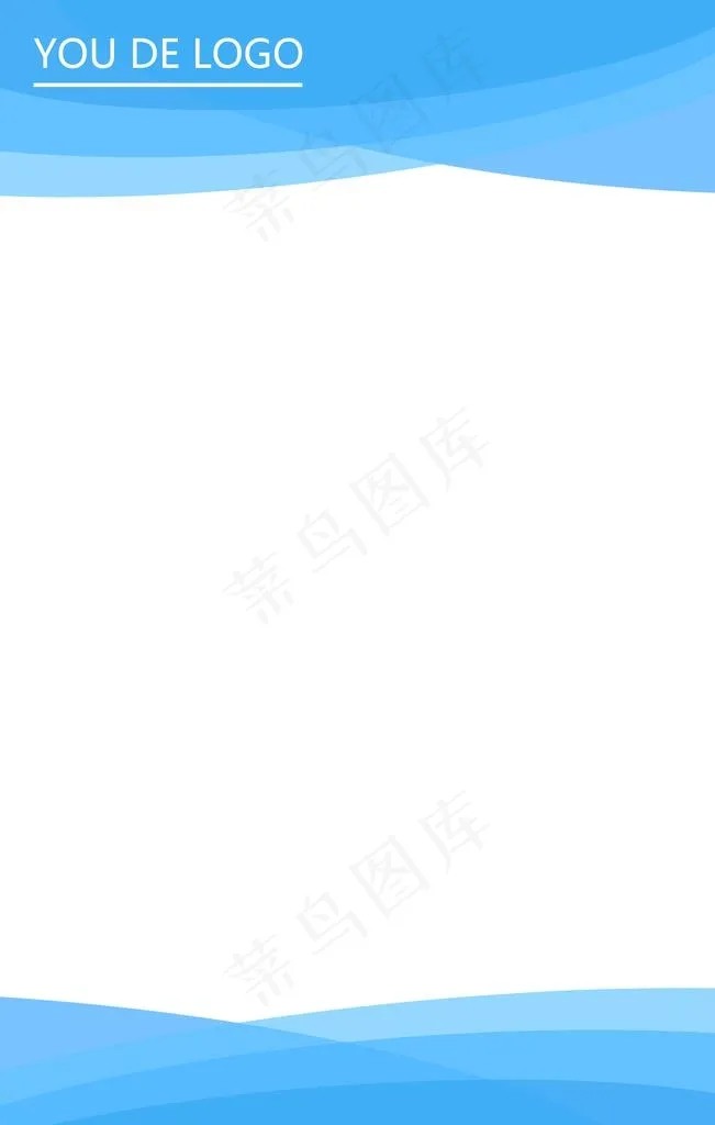 蓝色展板图片psd模版下载