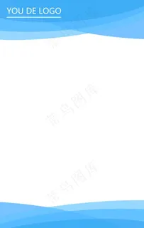 蓝色展板图片 蓝色展板图片
