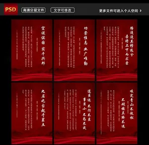 *经典语录图片