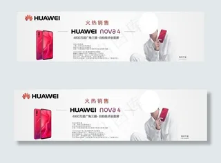 华为Nova4图片