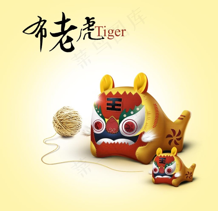 布老虎图片psd模版下载