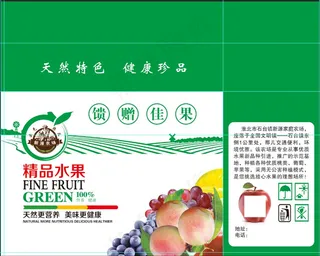 水果包装图片