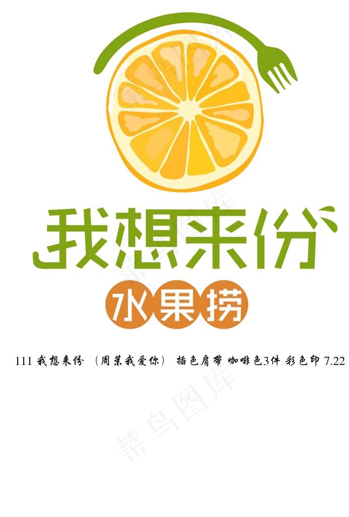 我想来份图片psd模版下载