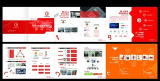 3G食品管理平台宣传册图片