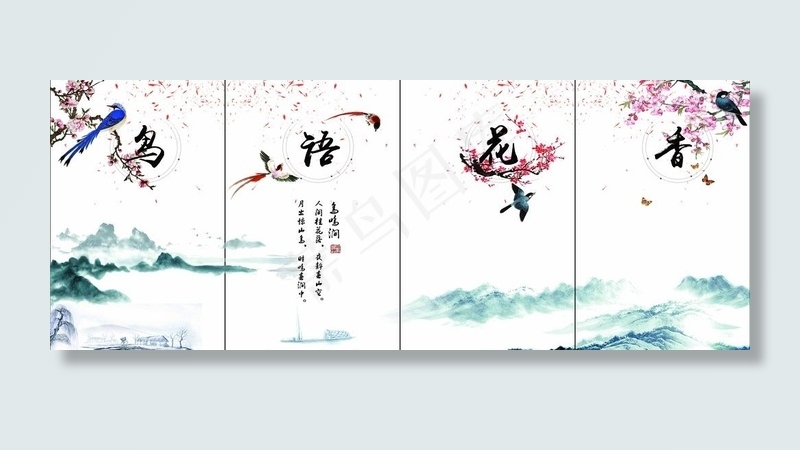 鸟语花香图片(14173X5906(DPI:150))psd模版下载