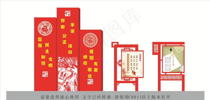 党建标识图片cdr矢量模版下载