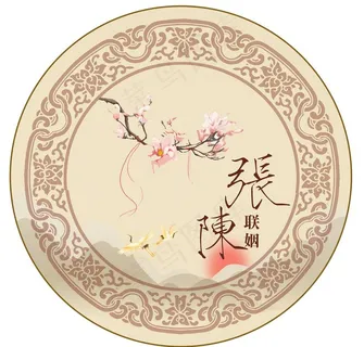 中式古典婚礼图片