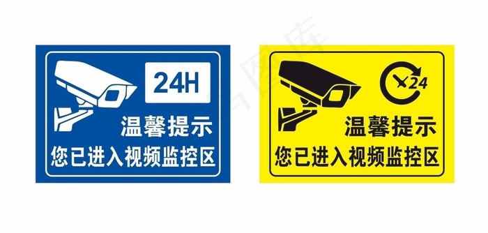 监控区域图片cdr矢量模版下载