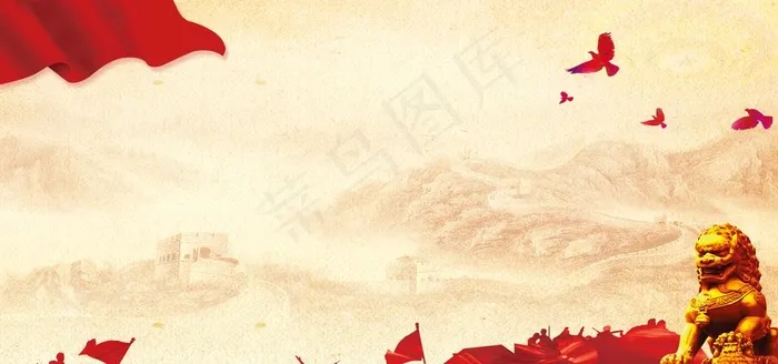 党建背景图片(3402X1701(DPI:72))psd模版下载