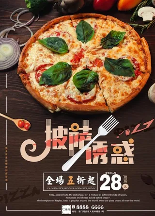 披萨图片