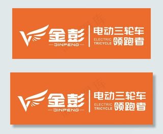 金彭新logo图片