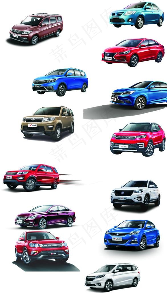 长安汽车车型图片