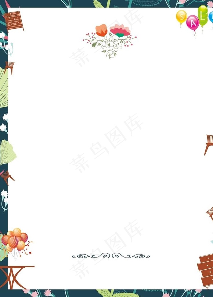 高端价格表背景图片