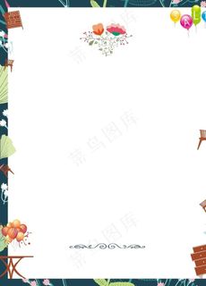 高端价格表背景图片