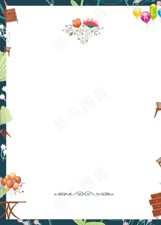 高端价格表背景图片