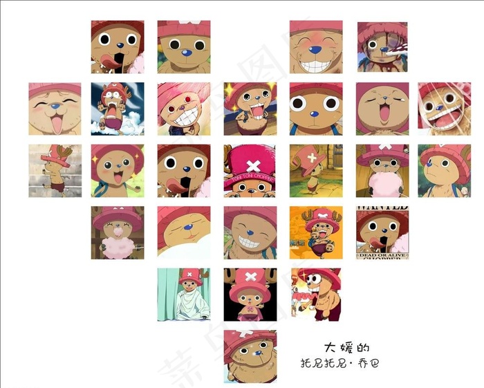 乔巴图片cdr矢量模版下载