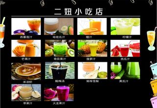 奶茶菜单图片