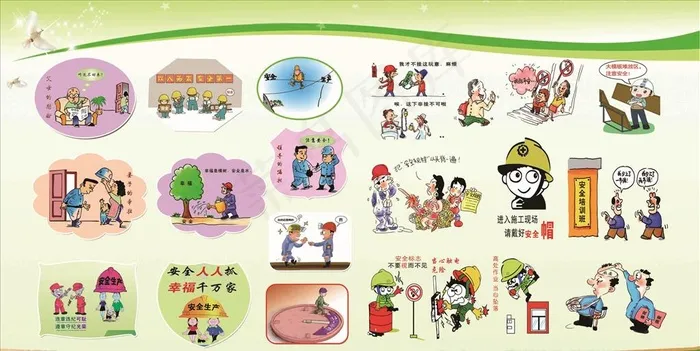 生产安全漫画图片(4134X2205(DPI:70))psd模版下载