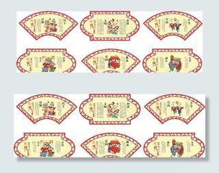 核心价值观图片