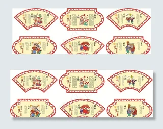 核心价值观图片