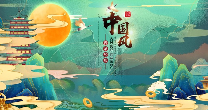 中国风图片(4724X2657(DPI:150))psd模版下载