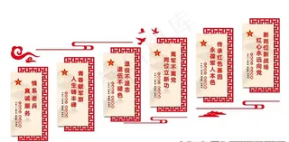 真诚服务 情系老兵图片