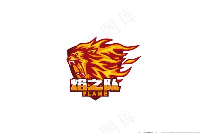 焰之队图片ai矢量模版下载