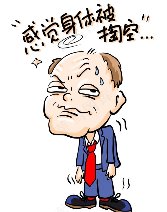 动漫手绘设计创意动感觉身体掏空图片