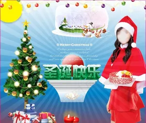 圣诞节快乐图片