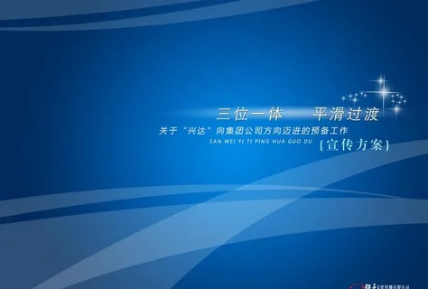 画册封面设计图片