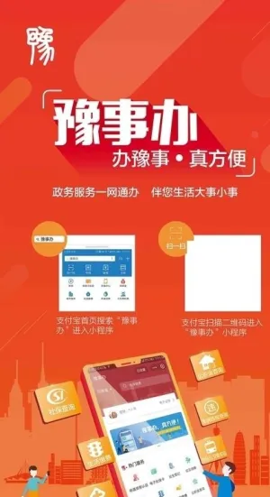 橙色展架 易拉宝设计图片