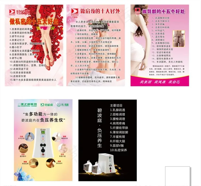 碧波庭图片