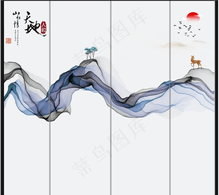 天地 山水情 麋鹿 太阳图片