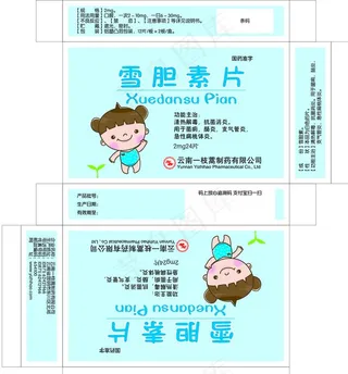 雪胆素片药盒图片