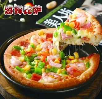 海鲜披萨   比萨图片 海鲜披萨   比萨图片