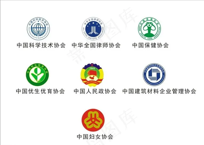 协会LOGO图片cdr矢量模版下载