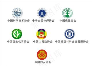 协会LOGO图片