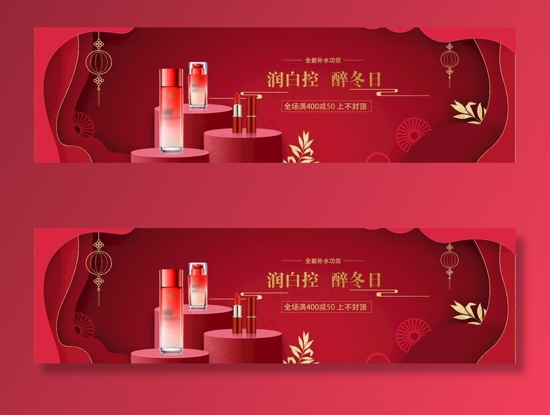 双12年终盛典年货节海报模版促图片