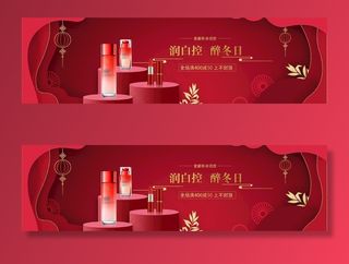 双12年终盛典年货节海报模版促图片