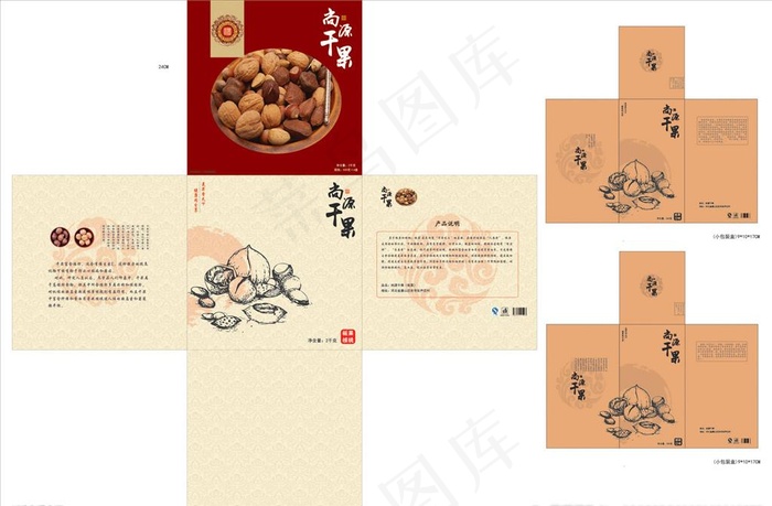 干果包装 坚果 大礼菜鸟图库片